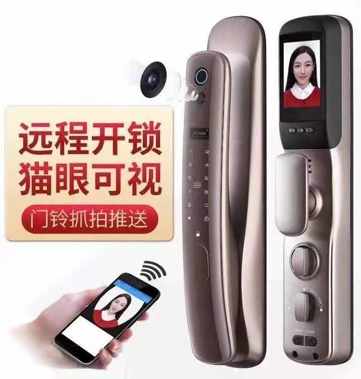 芜湖新一代智能锁隆重上市
